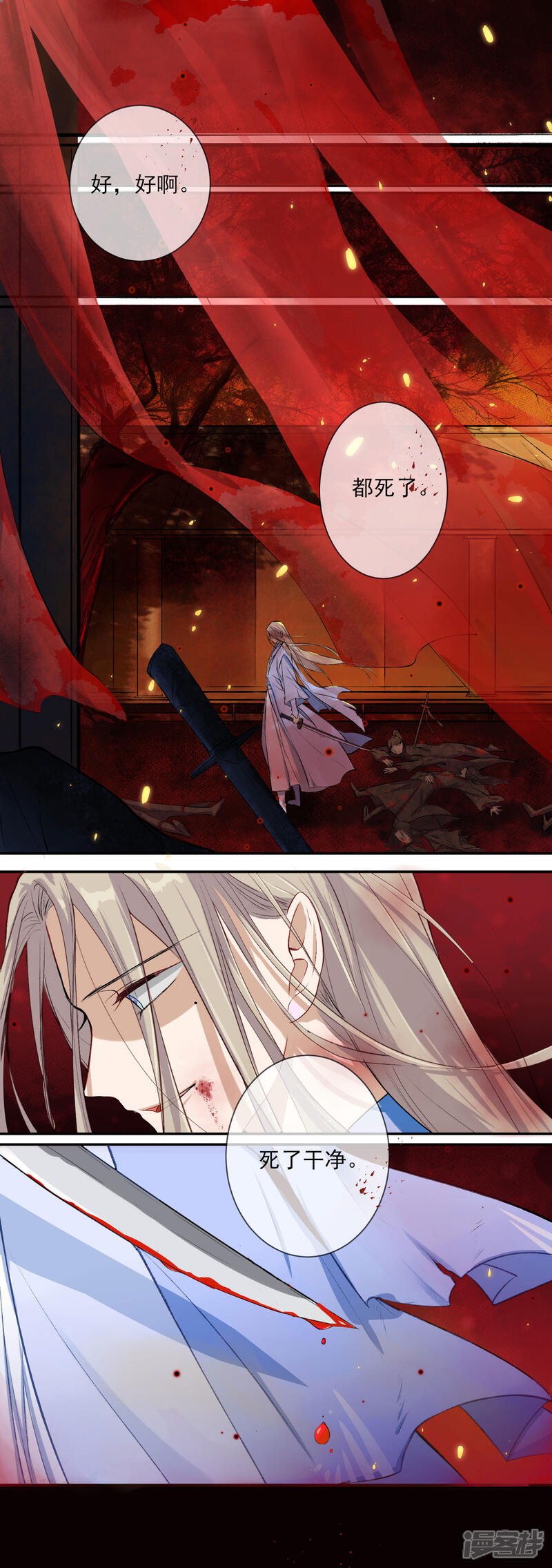 【孽徒请自重】漫画-（第1话 再一次重新开始）章节漫画下拉式图片-第2张图片