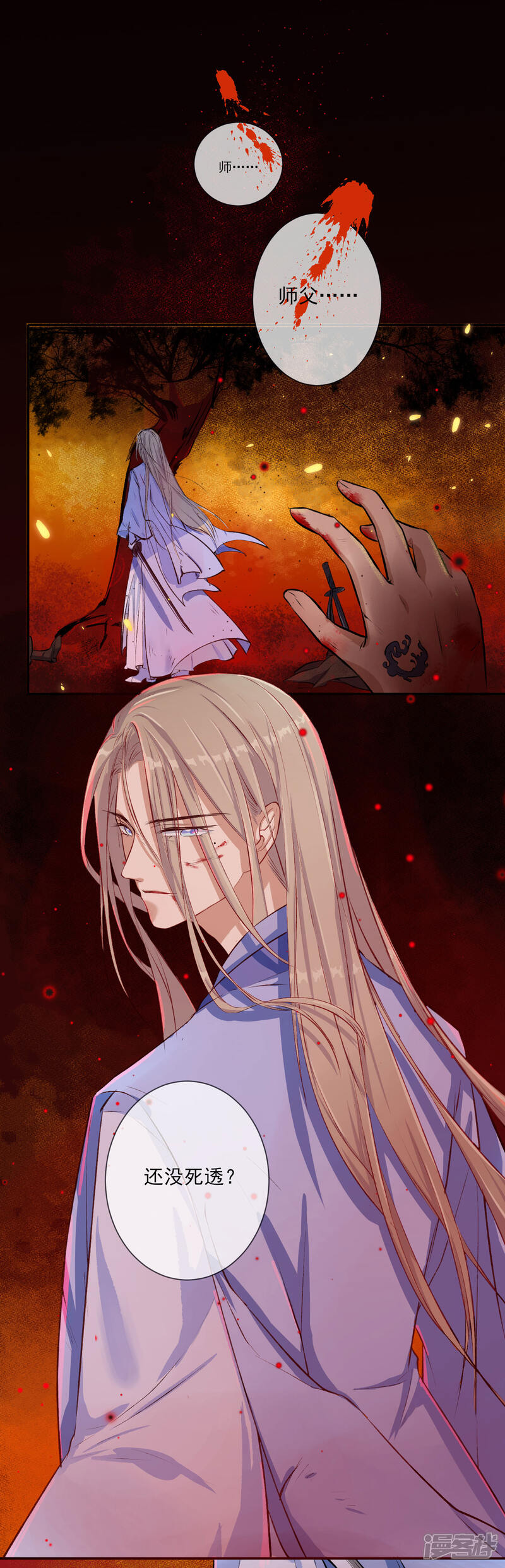 【孽徒请自重】漫画-（第1话 再一次重新开始）章节漫画下拉式图片-第3张图片