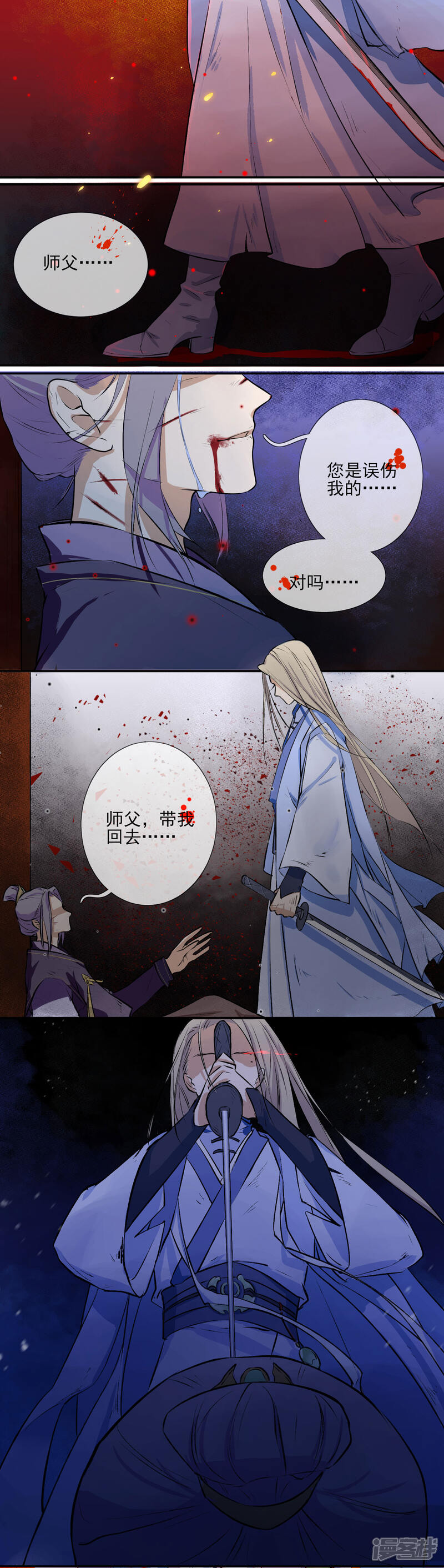 【孽徒请自重】漫画-（第1话 再一次重新开始）章节漫画下拉式图片-第4张图片