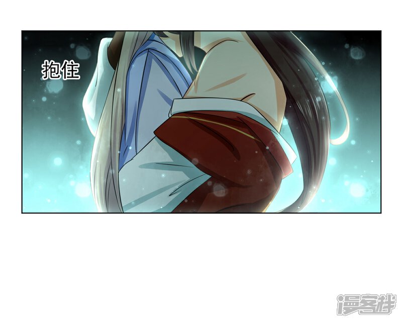 【孽徒请自重】漫画-（第13话 再也不放开了）章节漫画下拉式图片-第5张图片