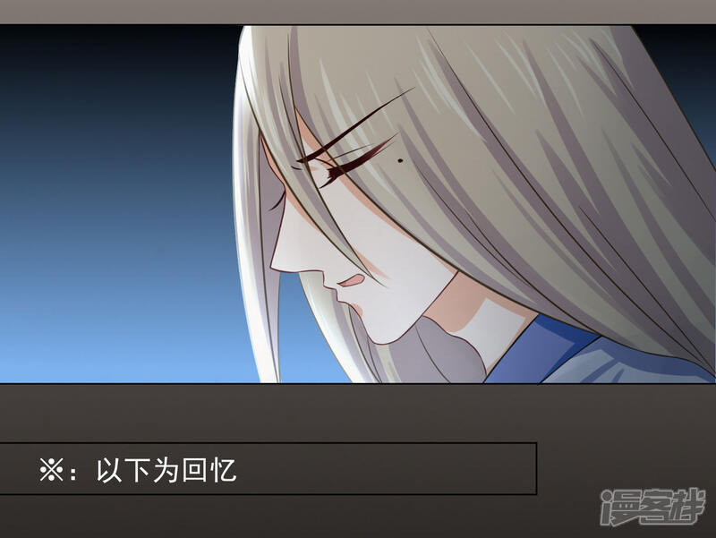 【孽徒请自重】漫画-（第14话1 回忆总很甜）章节漫画下拉式图片-第5张图片