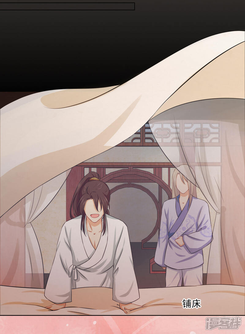 【孽徒请自重】漫画-（第14话1 回忆总很甜）章节漫画下拉式图片-第6张图片