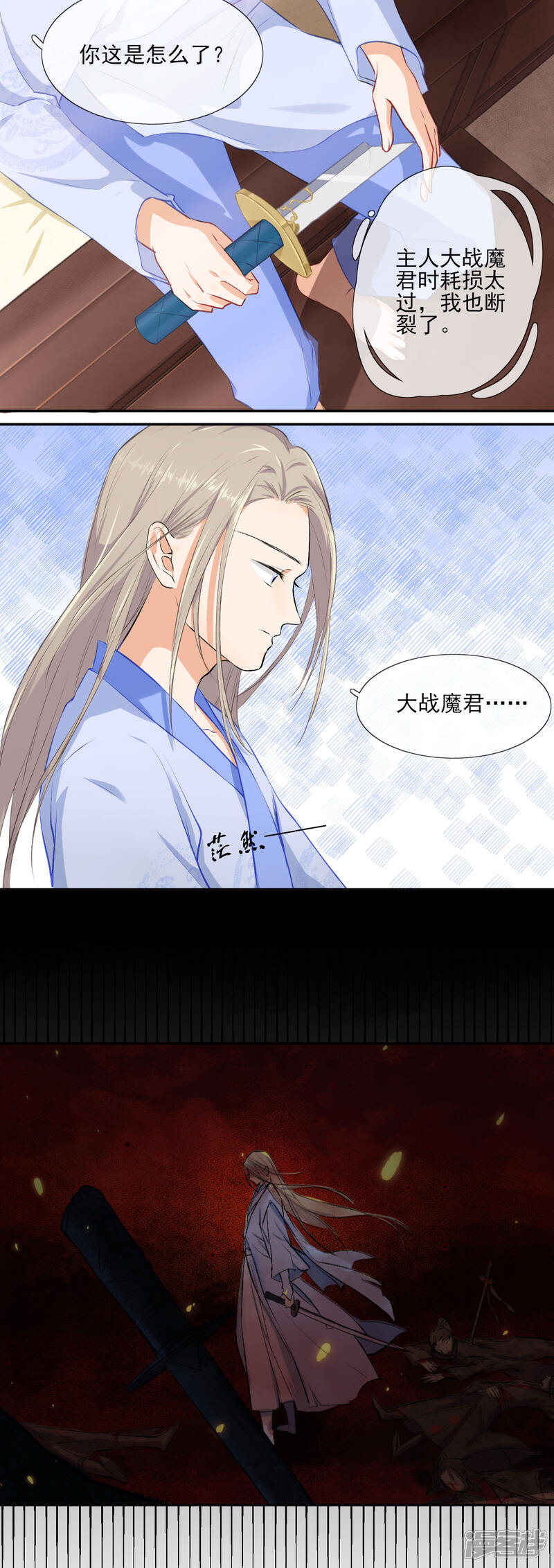 【孽徒请自重】漫画-（第2话 这熟悉的感觉……）章节漫画下拉式图片-第9张图片