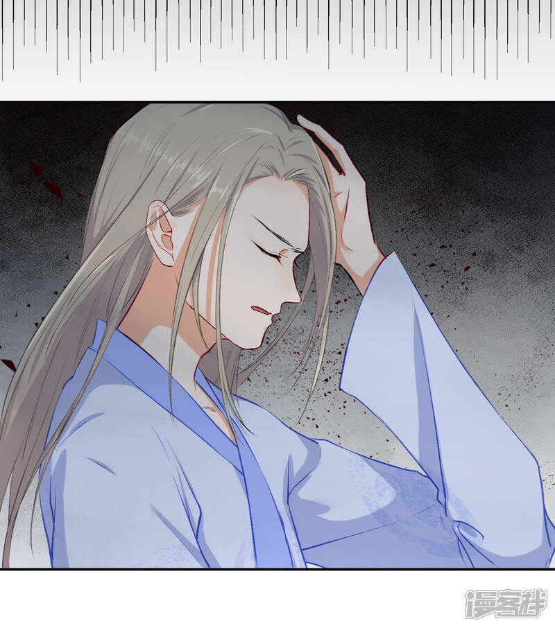 【孽徒请自重】漫画-（第2话 这熟悉的感觉……）章节漫画下拉式图片-第10张图片