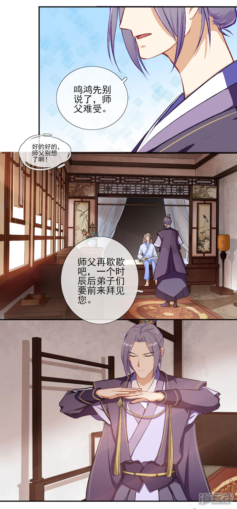 【孽徒请自重】漫画-（第2话 这熟悉的感觉……）章节漫画下拉式图片-第11张图片