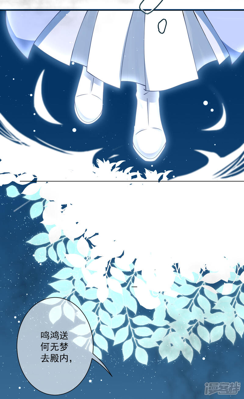 【孽徒请自重】漫画-（第10话1 你终于记起来了吗？）章节漫画下拉式图片-第3张图片