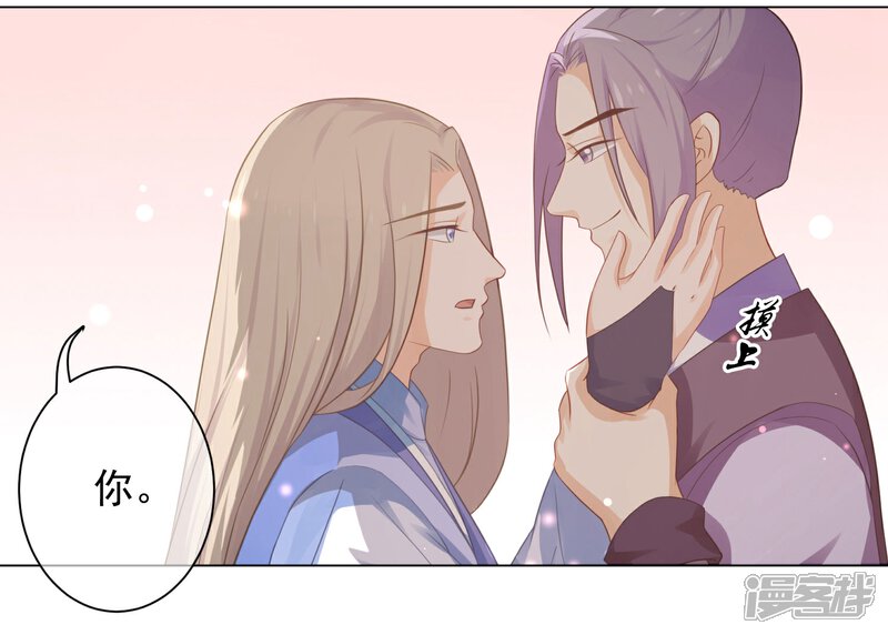 【孽徒请自重】漫画-（第10话2 你终于记起来了吗？）章节漫画下拉式图片-第10张图片