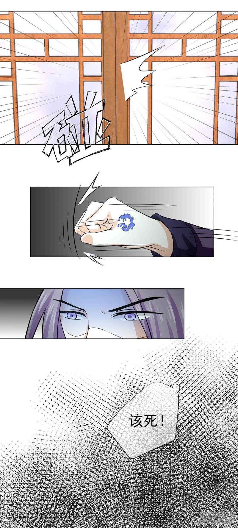【孽徒请自重】漫画-（第12话2 我只能让你属于我一个人）章节漫画下拉式图片-第11张图片