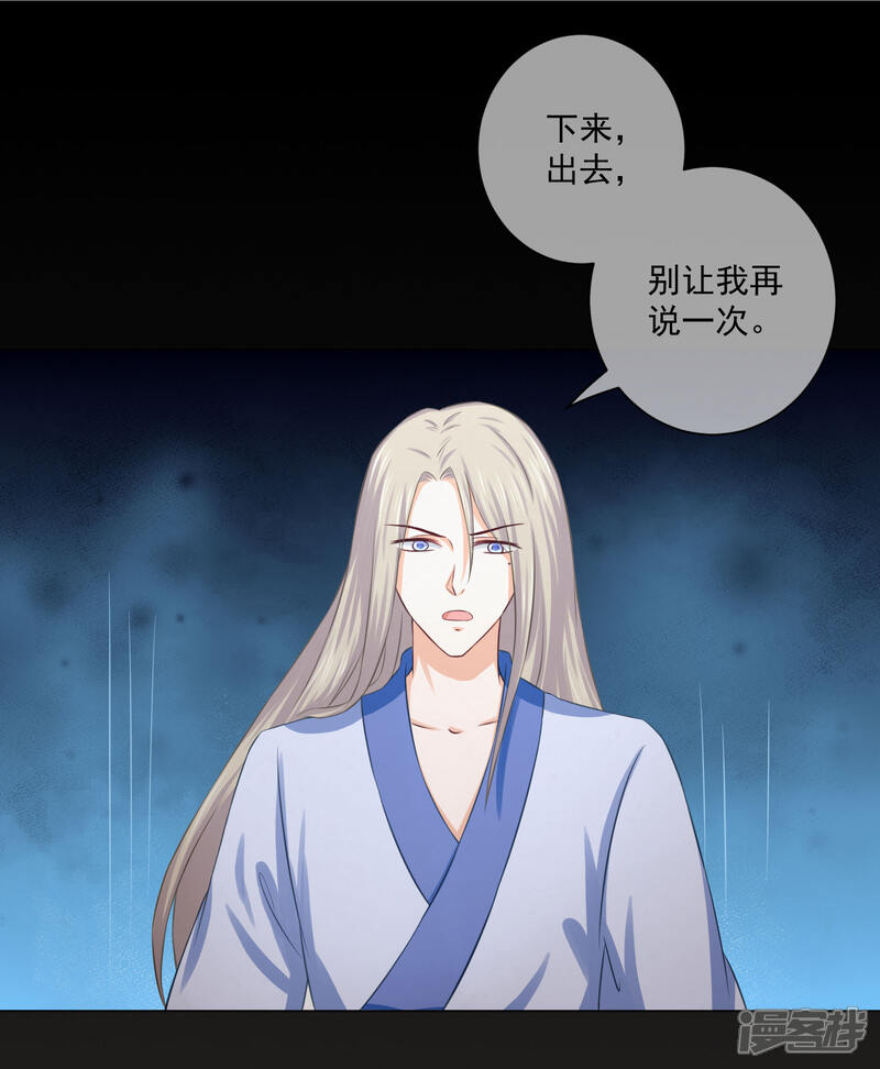 【孽徒请自重】漫画-（第14话2 回忆总很甜）章节漫画下拉式图片-第5张图片