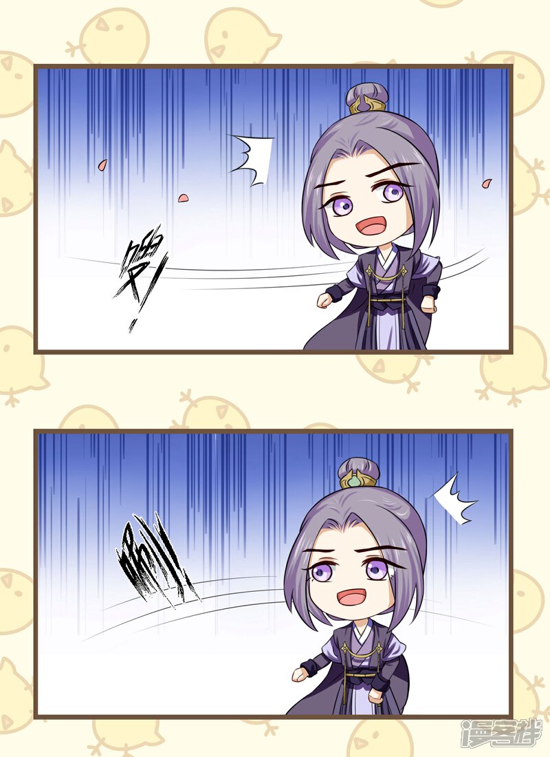 【孽徒请自重】漫画-（番外1 走火入魔了，怎么办？）章节漫画下拉式图片-第13张图片
