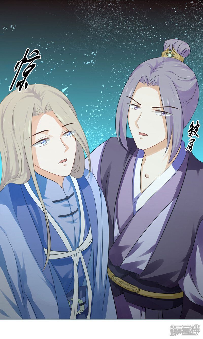 【孽徒请自重】漫画-（第10话2 你终于记起来了吗？）章节漫画下拉式图片-第15张图片