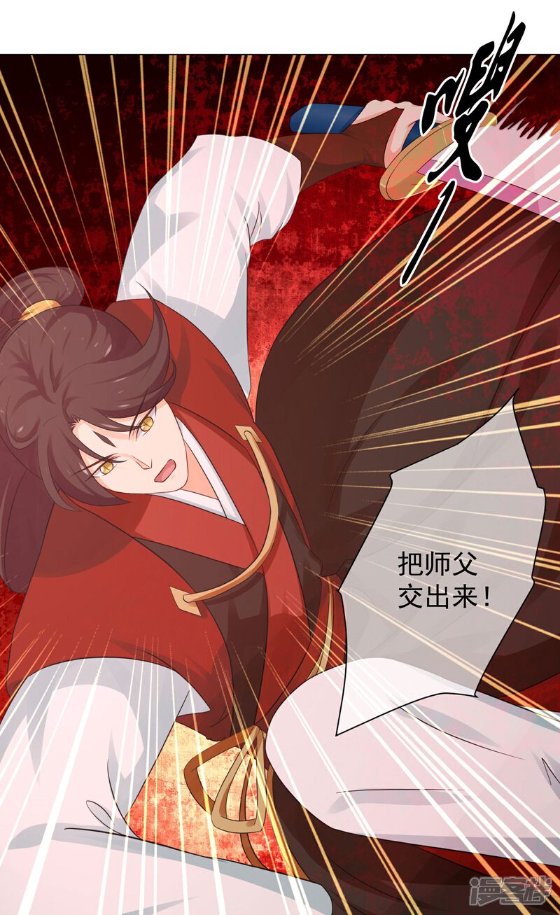 【孽徒请自重】漫画-（第10话2 你终于记起来了吗？）章节漫画下拉式图片-第17张图片