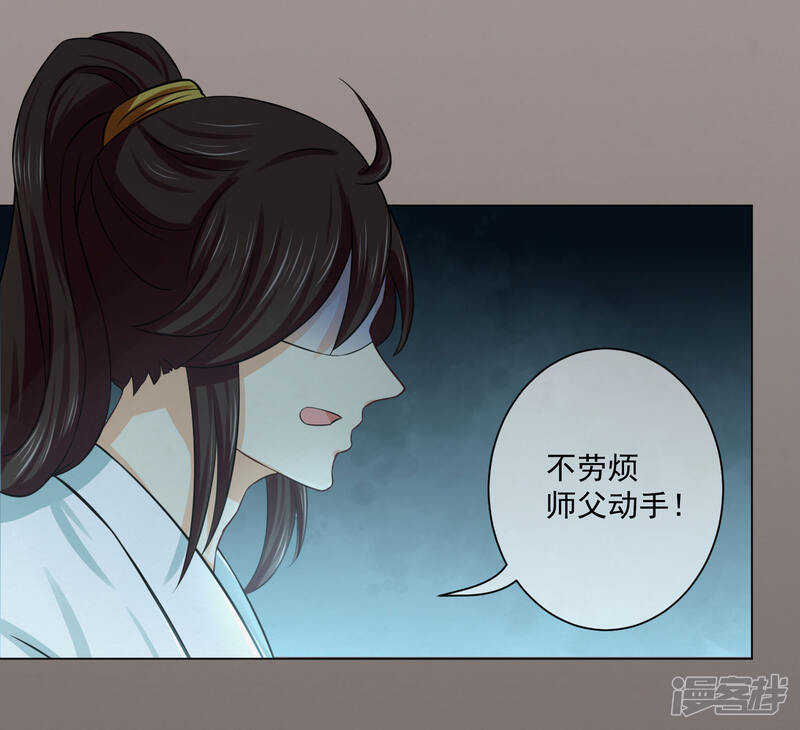 【孽徒请自重】漫画-（第14话2 回忆总很甜）章节漫画下拉式图片-第11张图片
