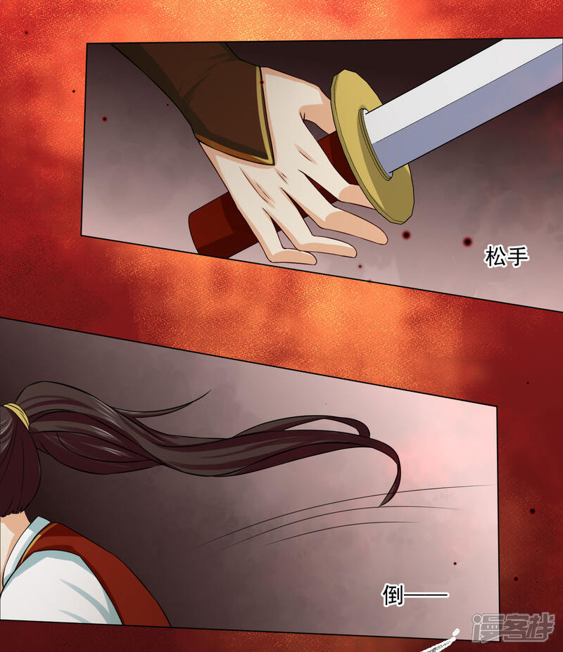 【孽徒请自重】漫画-（第15话2 是你出卖了我？）章节漫画下拉式图片-第14张图片