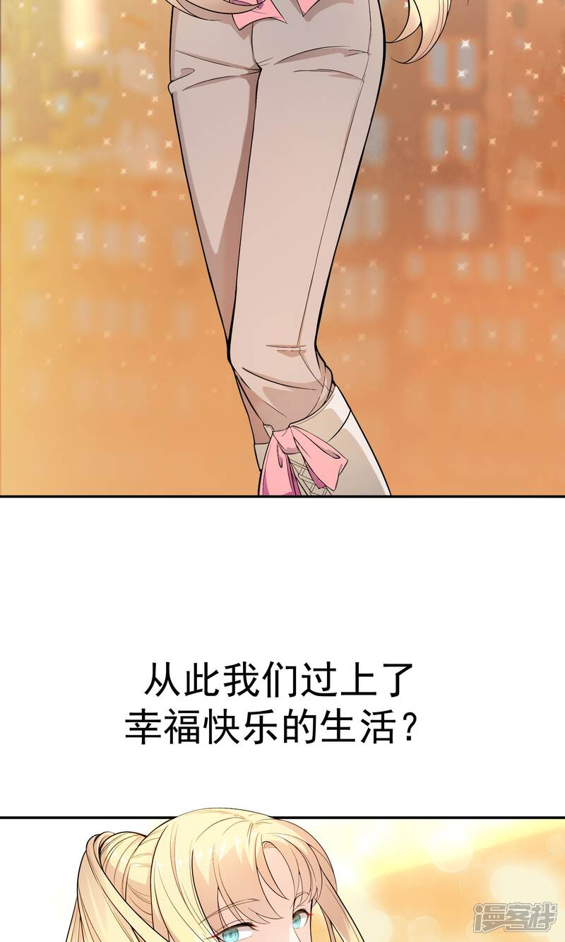 【最强魔王逆天下】漫画-（预告）章节漫画下拉式图片-6.jpg