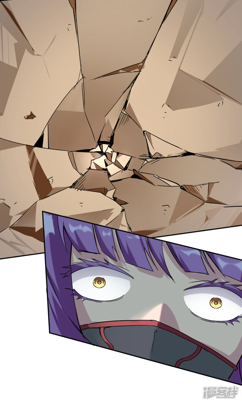 最强魔王逆天下漫画 第31话 你们一起上吧! - 漫客栈