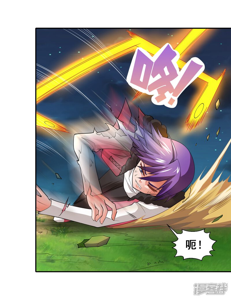 最强衰神漫画 第20话 弱小即原罪 - 漫客栈