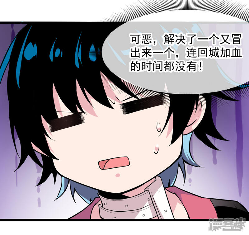 替身魔王男闺蜜 最终话只要我们在一起 漫画都 替身魔王男闺蜜 最终话只要我们在一起 漫画都