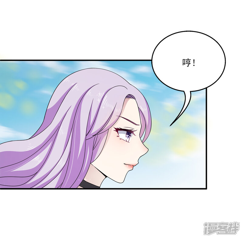 女王的打脸游戏漫画 第3话 男主的另类才能 - 漫客栈