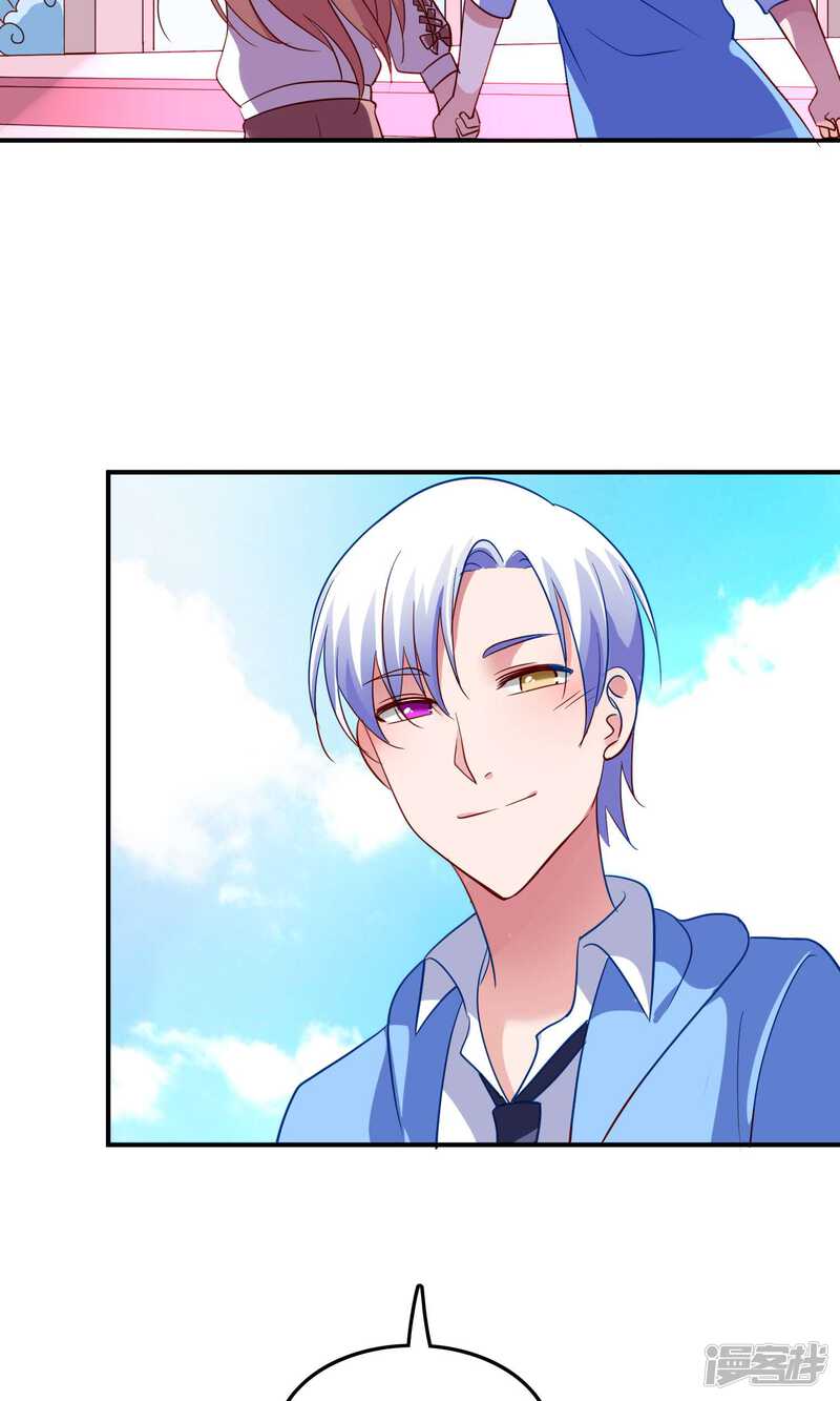 第18话 特别的奖励