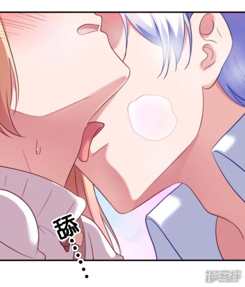 骗吻王子请自重漫画 第24话 亲吻以外的事 - 漫客栈