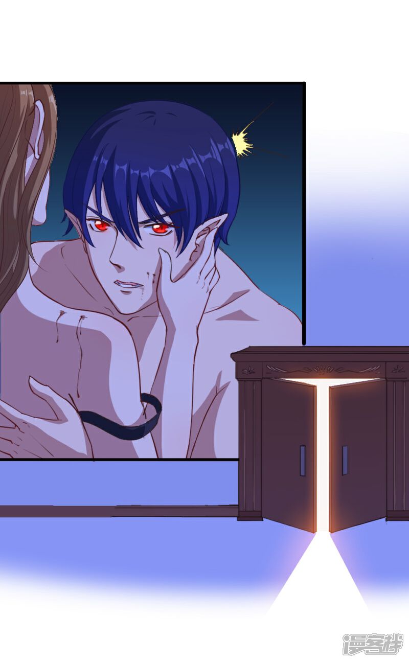 魔王新娘太难了漫画 第6话 凌泽夜不是人 - 漫客栈