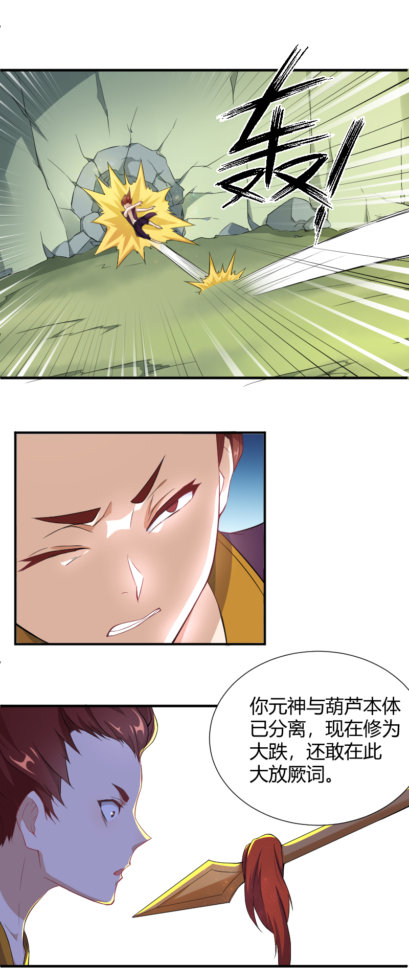 18