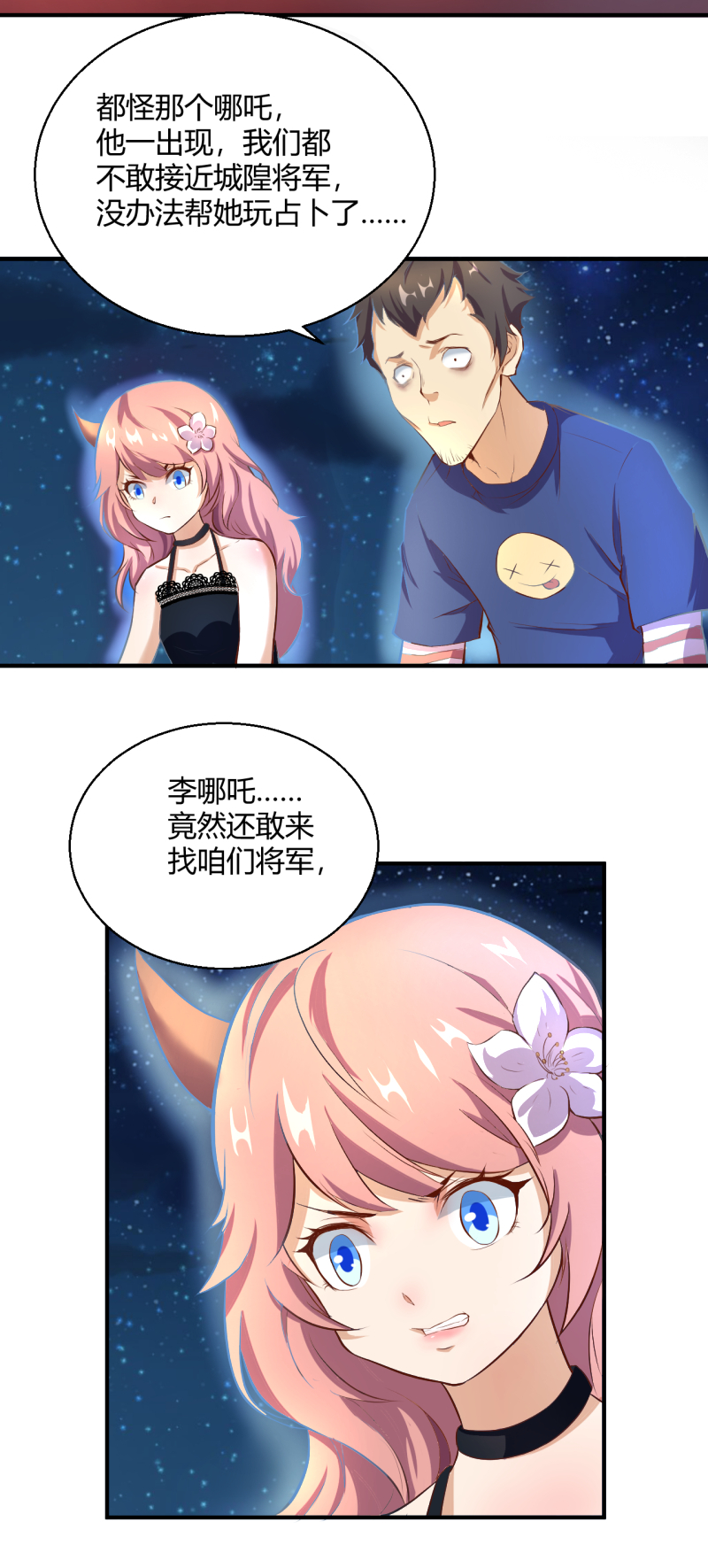 17