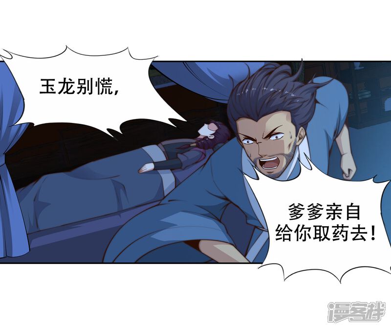 5e56476b9e29b-1500x1260.jpg!page-800