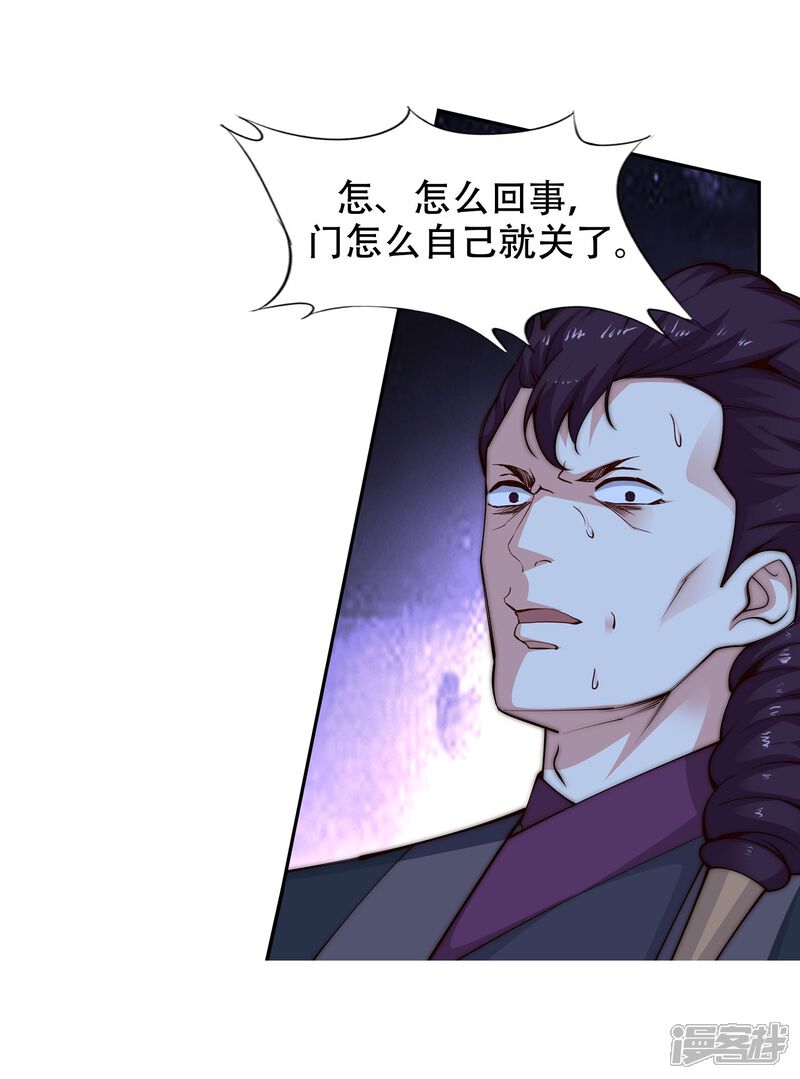 逆天邪神第二季25集动漫 5e56476d05037-1500x2023.jpg!page-800