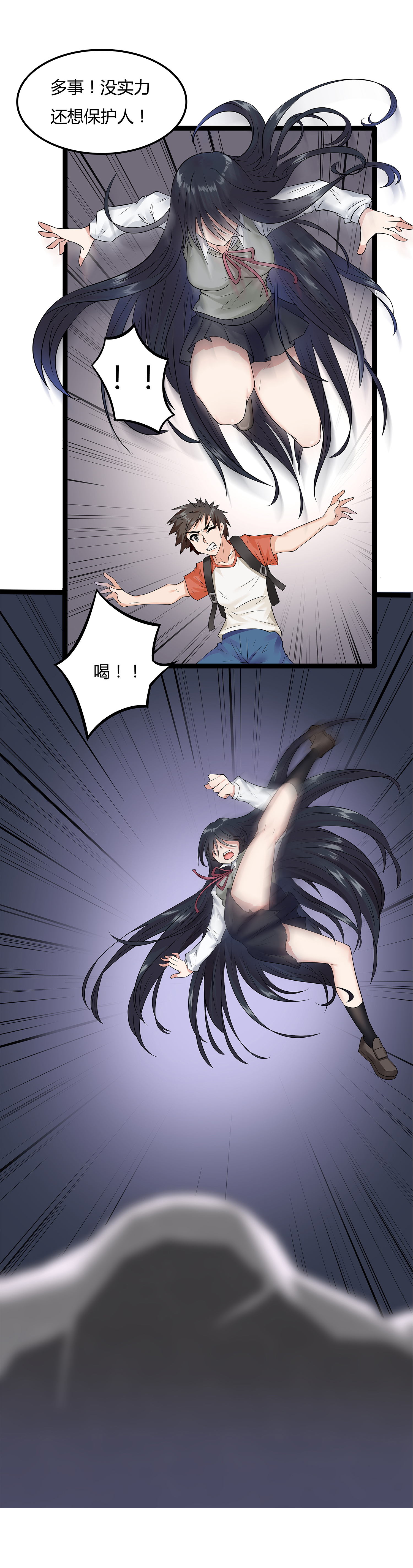 23