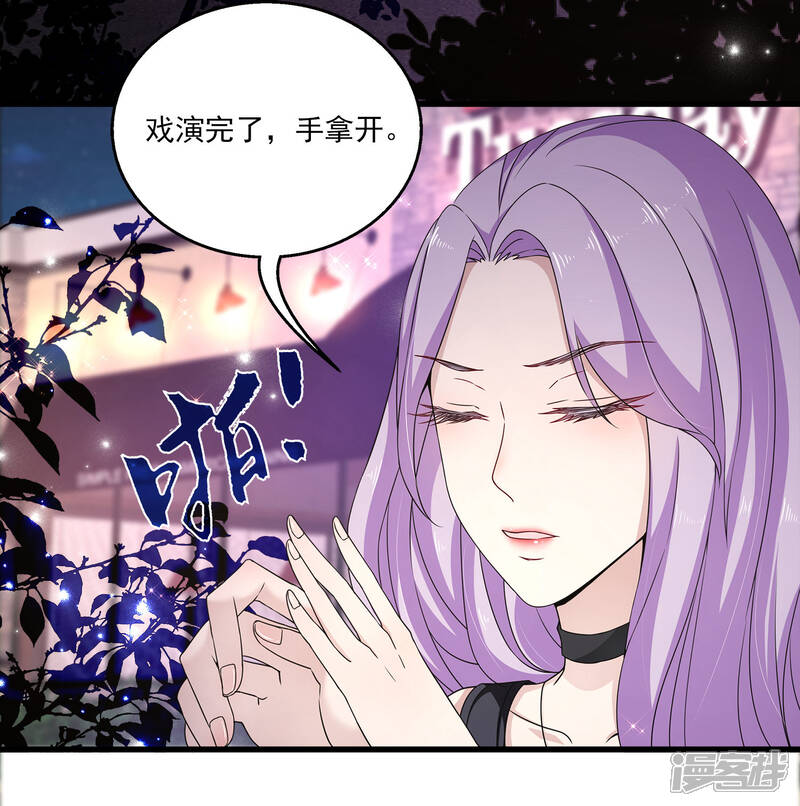 女王的打脸游戏漫画 第5话 囚笼中的女人是谁? - 漫客栈