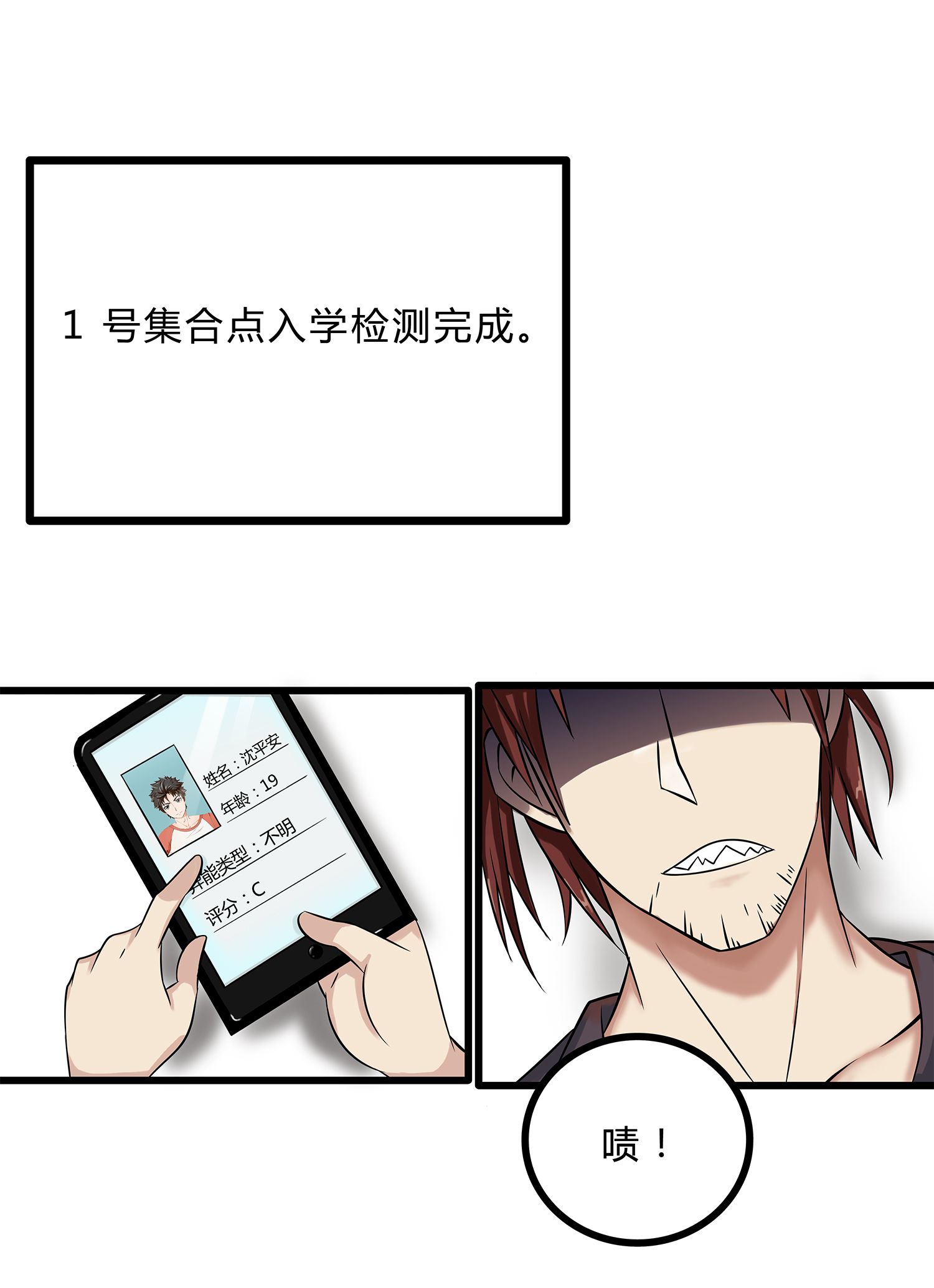 26