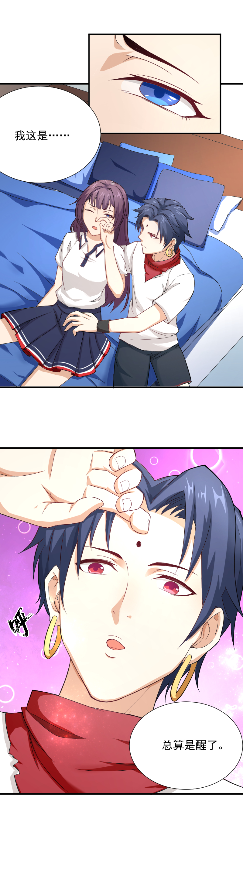 21