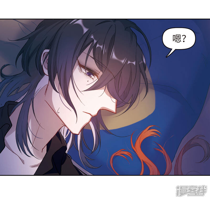 地狱告白诗漫画 第70话 两败俱伤3 - 漫客栈