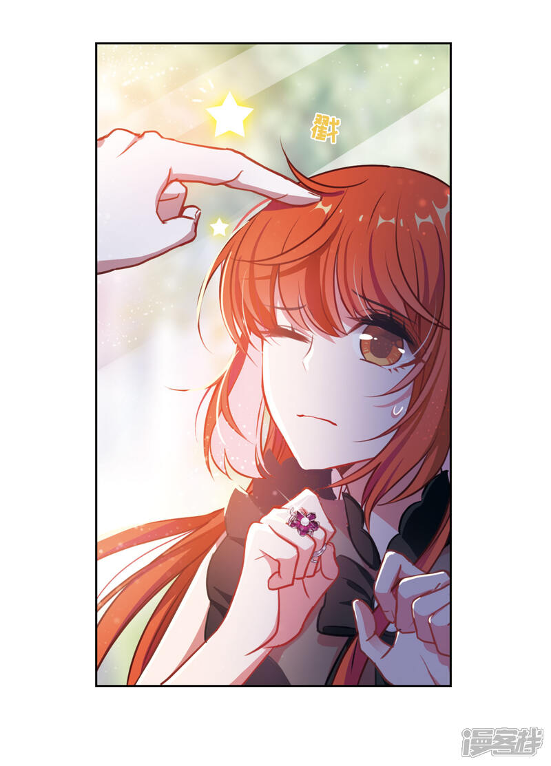 地狱告白诗漫画 第27话 对峙3 - 漫客栈