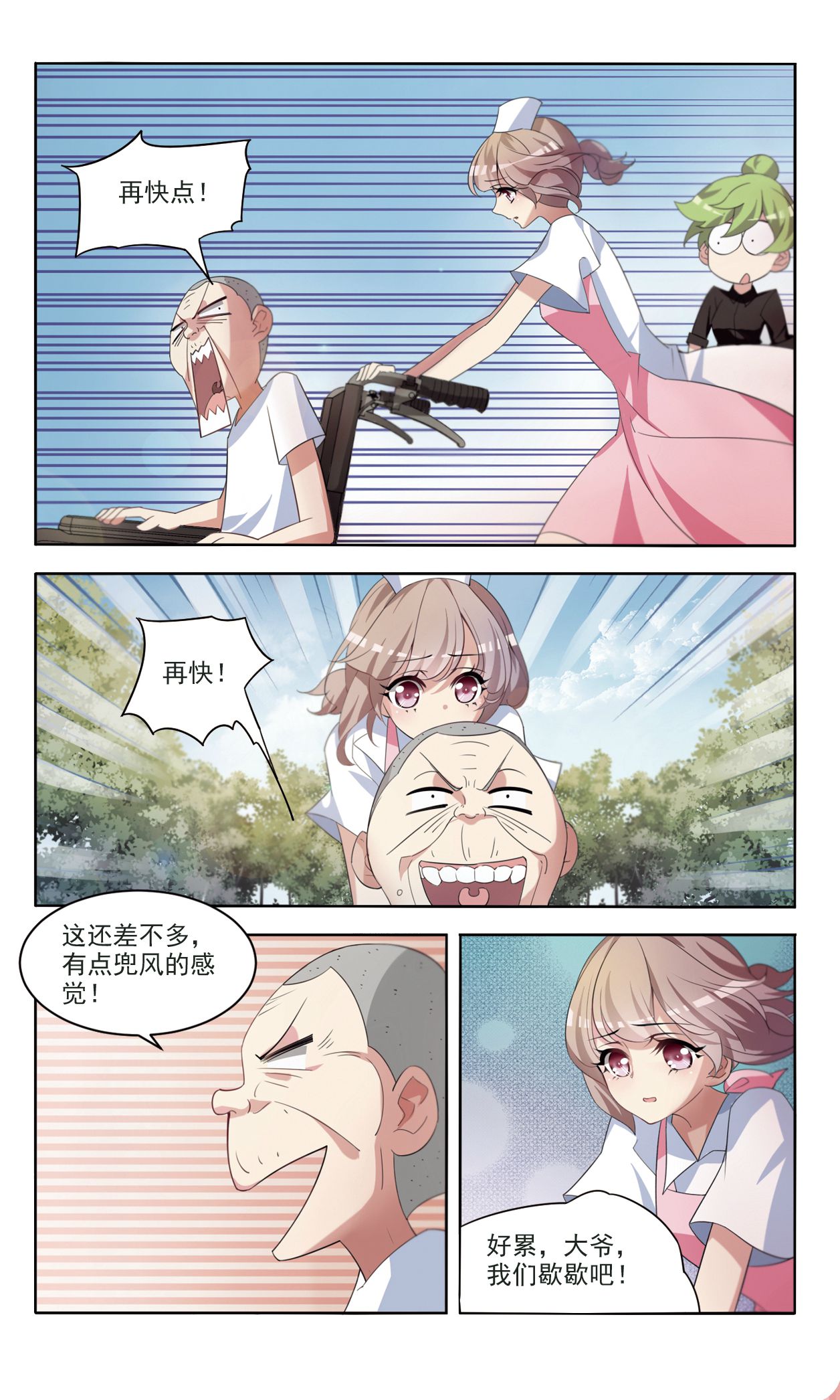 6