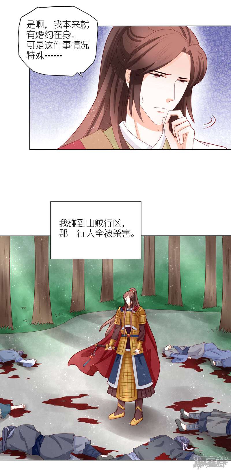 替嫁男妃代嫁敌将 自媒体热点 替嫁男妃代嫁敌将 自媒体热点