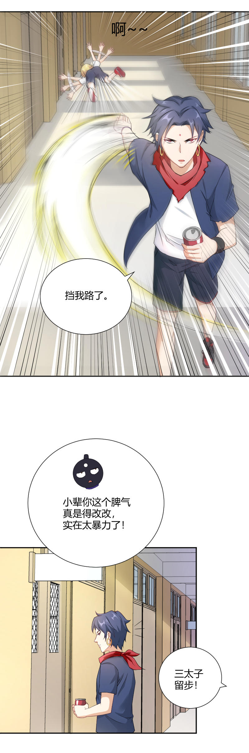 16