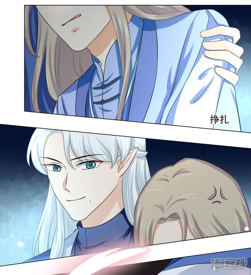 【孽徒请自重】漫画-（第18话1 我想跟着你）章节漫画下拉式图片-第10张图片