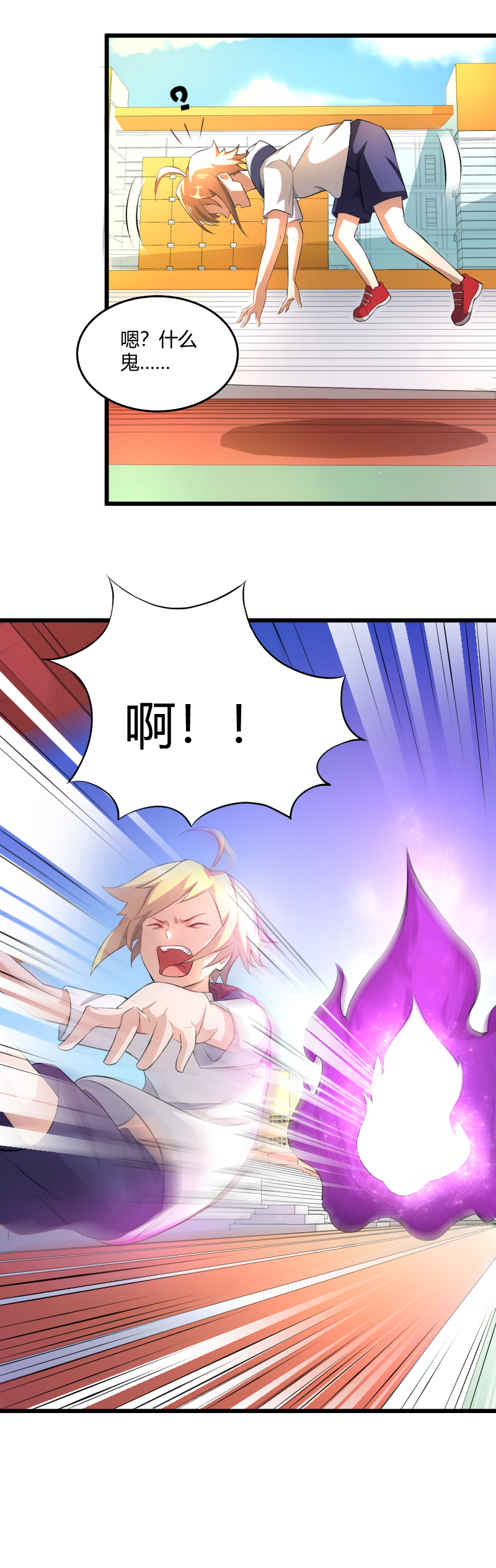 23