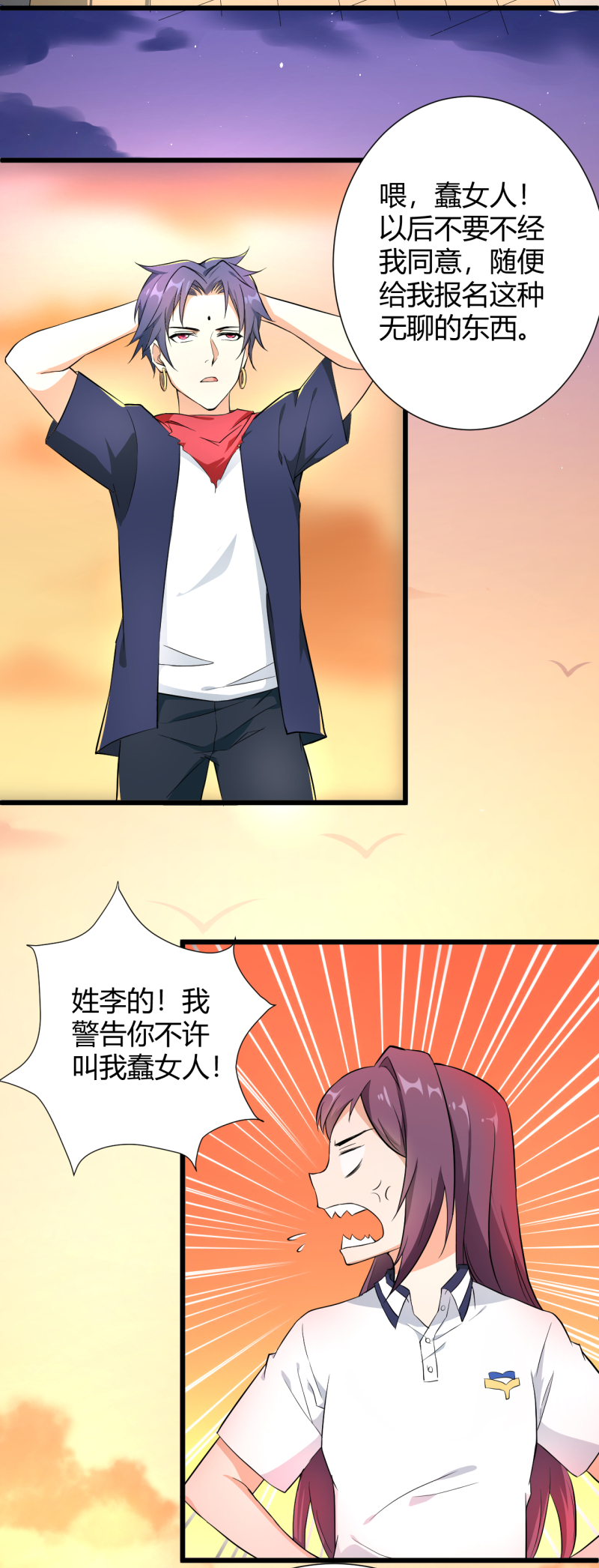 12