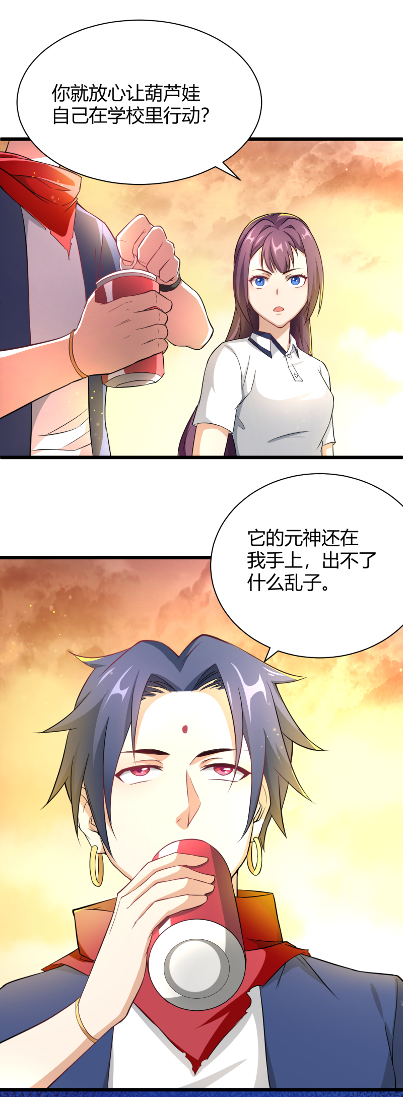 15