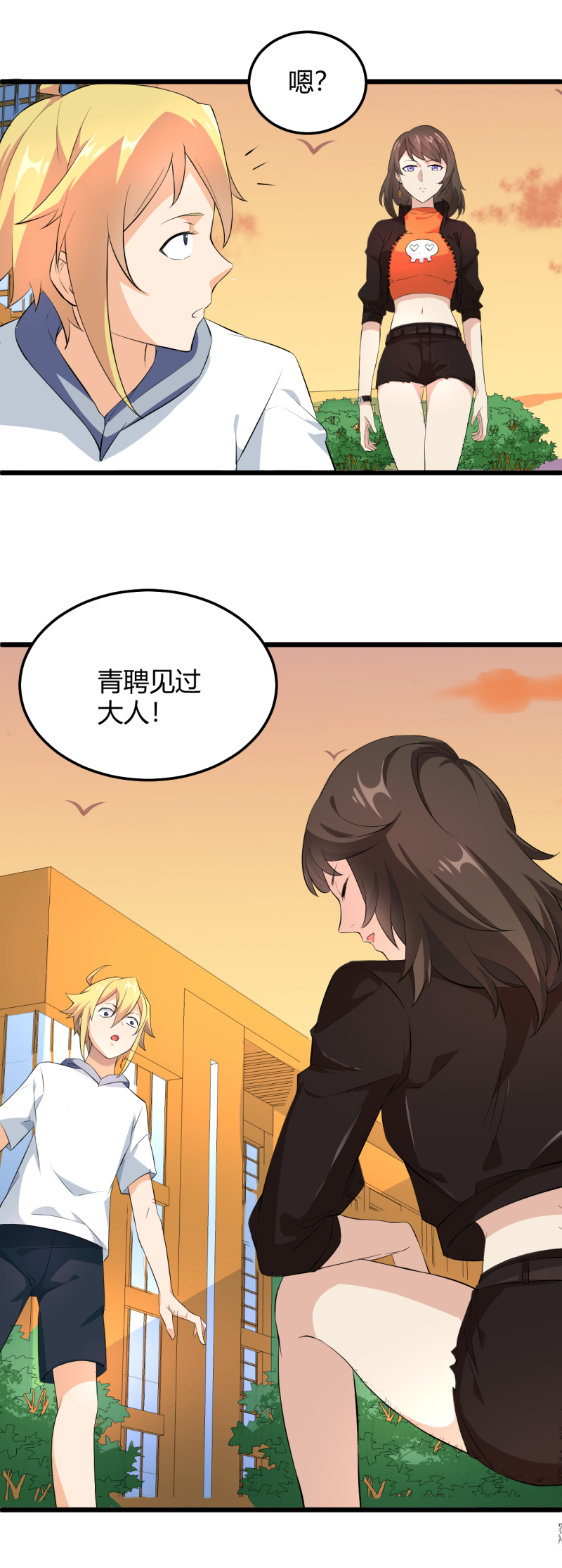 23