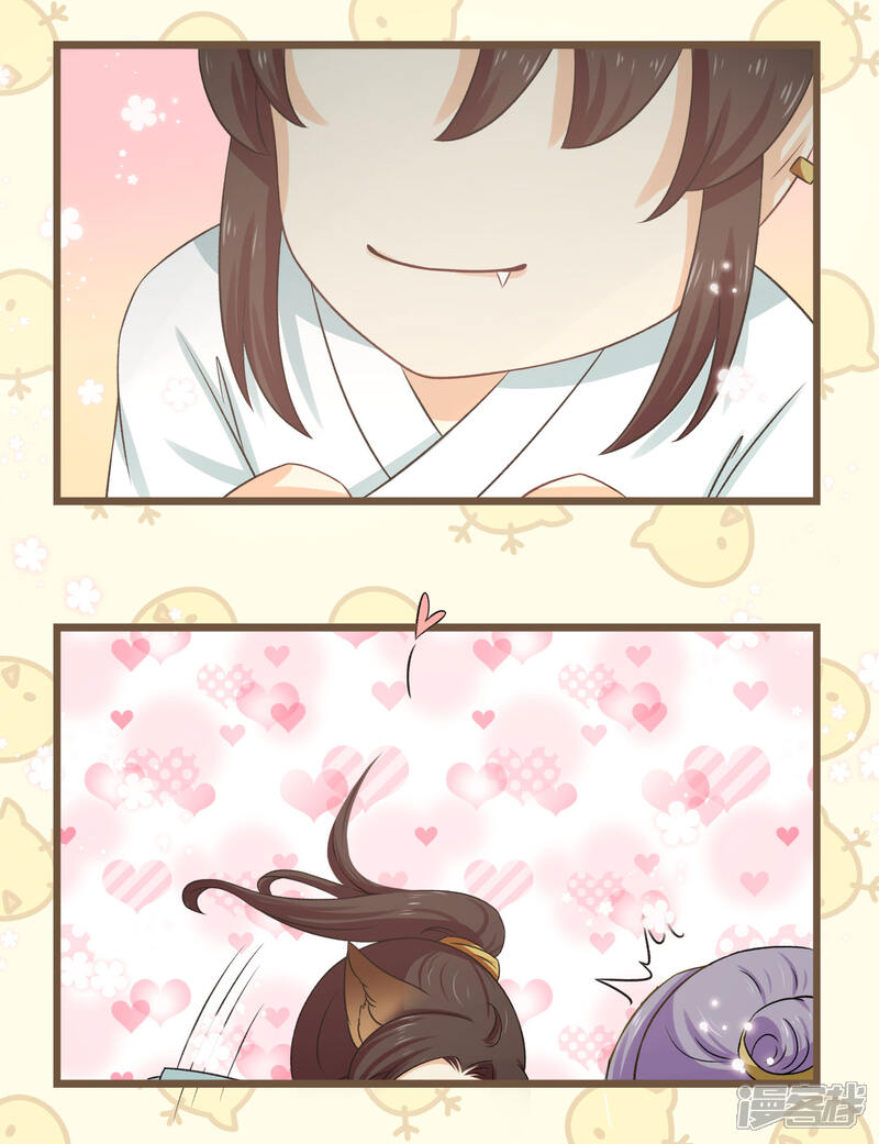 【孽徒请自重】漫画-（番外3 没规没矩的像什么样子！）章节漫画下拉式图片-第4张图片