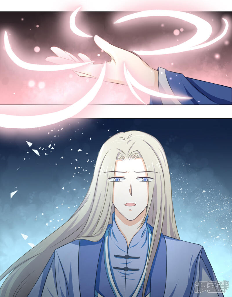 【孽徒请自重】漫画-（第19话2 师傅不会骗阿衡）章节漫画下拉式图片-第2张图片