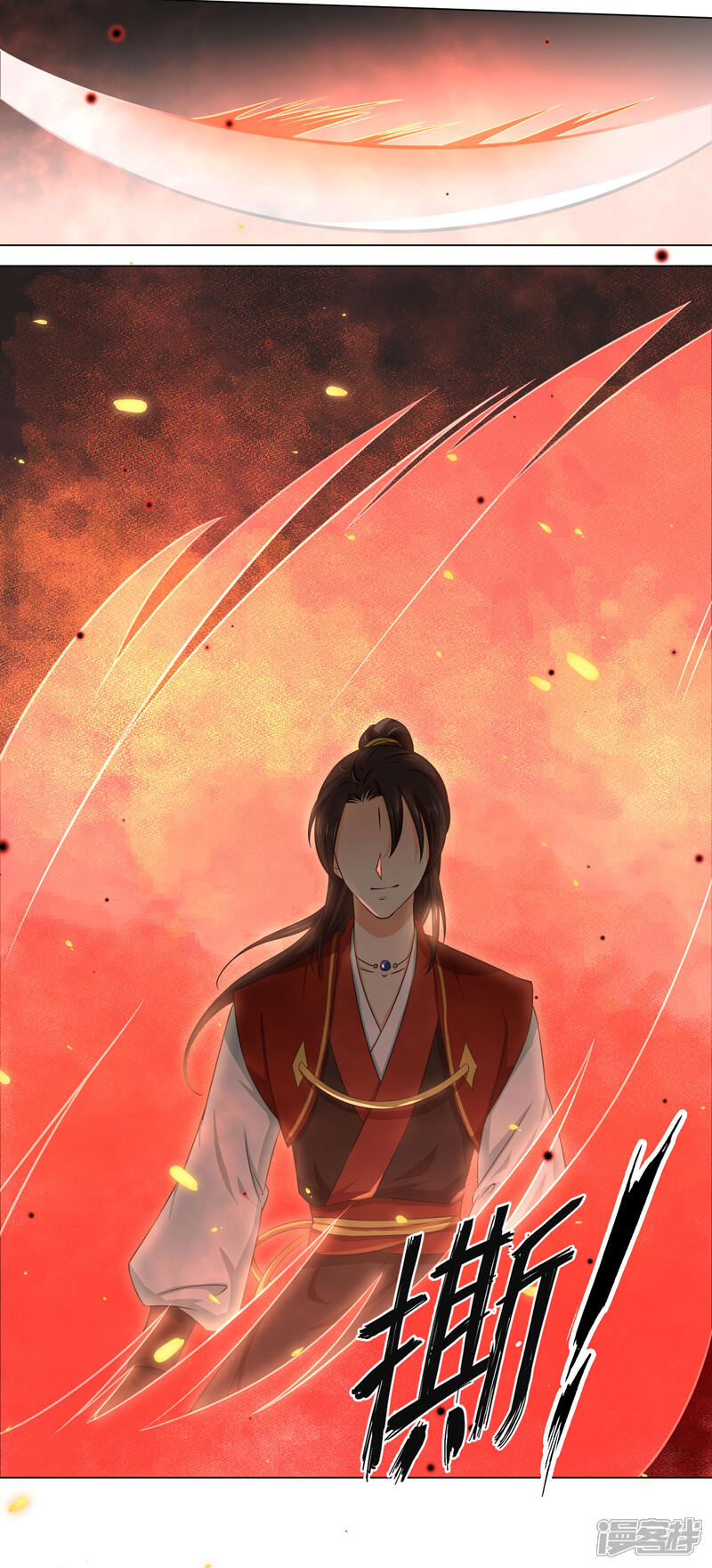 【孽徒请自重】漫画-（第19话2 师傅不会骗阿衡）章节漫画下拉式图片-第11张图片