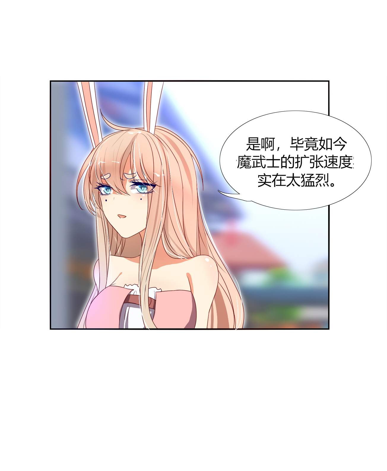 29