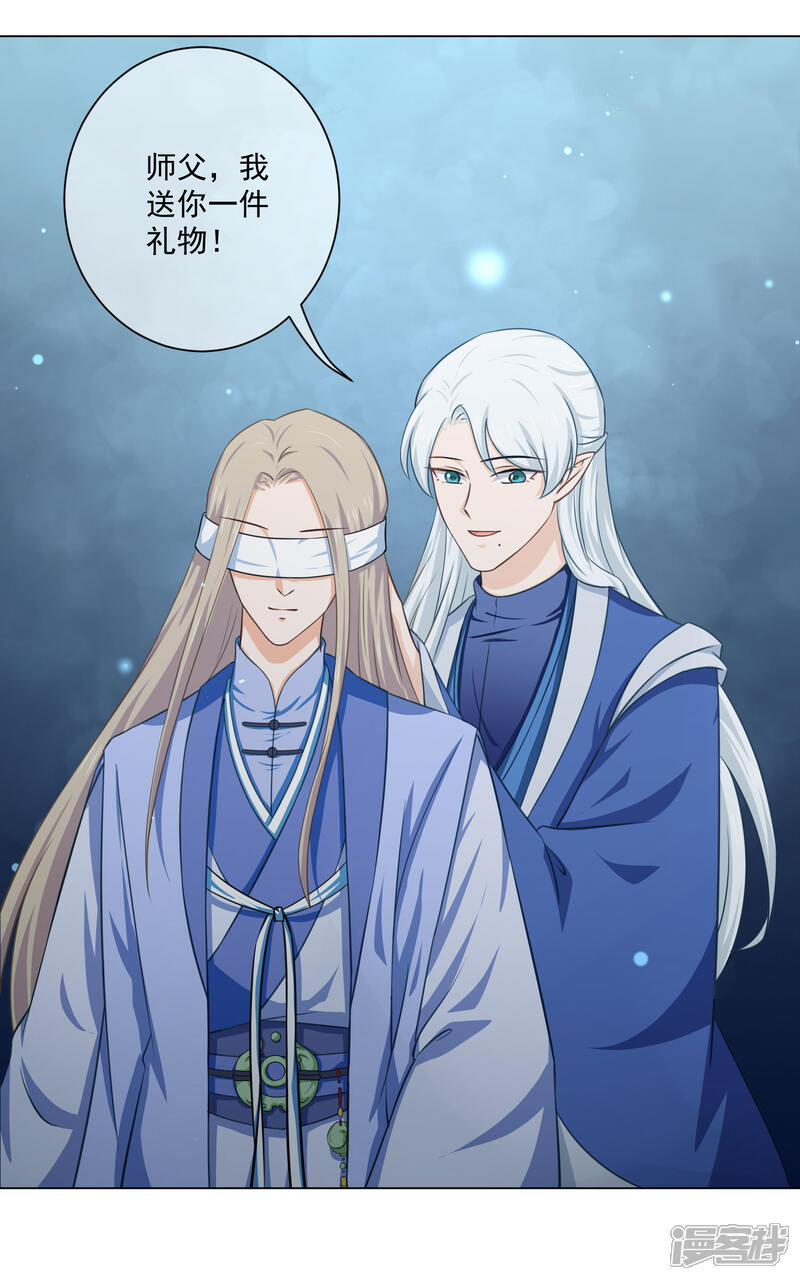 【孽徒请自重】漫画-（第21话1 这里一切都属于你）章节漫画下拉式图片-第5张图片