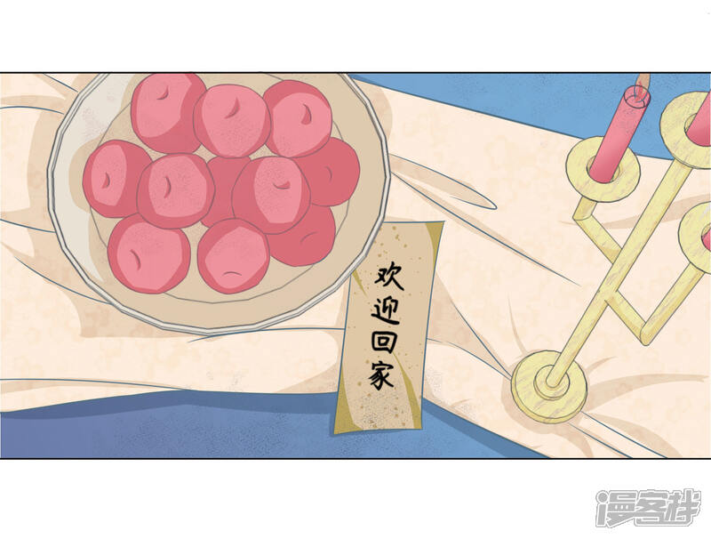 【孽徒请自重】漫画-（第21话1 这里一切都属于你）章节漫画下拉式图片-第10张图片